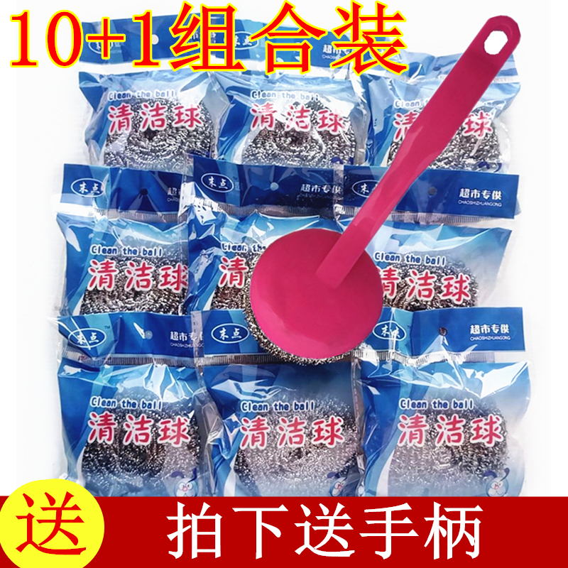 钢丝球不锈钢带手柄清洁球厨房刷锅洗碗饭店清洁用品厂家直销包邮|msdalam kategori keluarga/Alat Pembersihan peribadi, kerja-kerja rumah/Floor peralatan pembersihan, keluli bola - dari Buy2taobao.com untuk memberikan perkhidmatan ejen Taobao profesional membeli