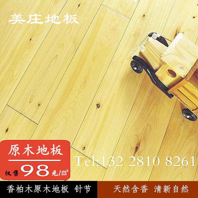 Cedar Wood floor Solid wood Paint floor Natural wood Light colour bedroom household European style Modern simplicity 18mmin the Decoration main material , Floor , Solid wood flooring category - from Buy2taobao.com to provide professional Taobao agent buy service