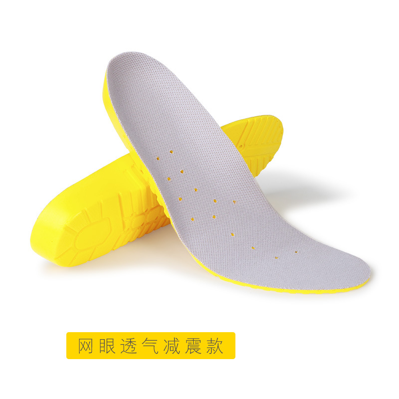 summer motion Insole ventilation shock absorption thickening lady Insole Sweat Deodorant Military training Combat Shoes boss Insolein the Accessories/Leather belt/Hat/Muffler , Shoes and bags/Belt Accessories , Shoe Accessories , Insole category - from Buy2taobao.com to provide professional Taobao agent buy service
