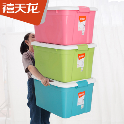 禧天龙大号加厚衣物整理箱日式收纳箱棉被书本收纳箱素色杂物箱