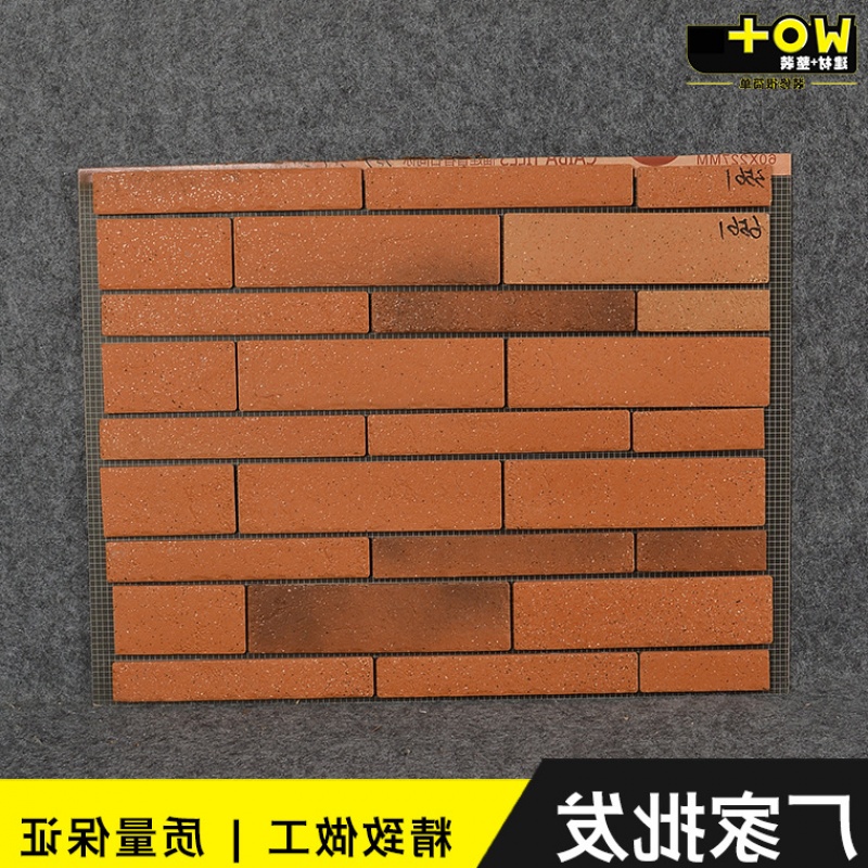 Royal哑光仿古砖耐污外墙砖瓷砖60*227别墅复古文化砖厂家800在类目 家装主材, 瓷砖, 仿古砖(包括文化石)中 - 来自Buy2taobao.com提供专业的淘宝代购服务