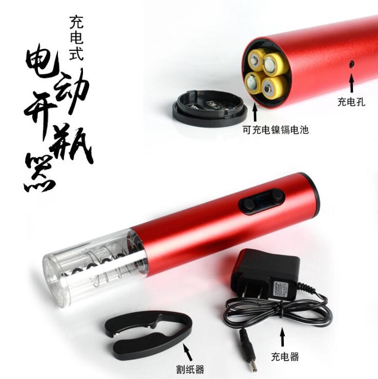 2018 fully automatic Electric Artifact red wine Electric Bottle opener red wine Bottle opener Electric Screwdriver Corkin the Tableware , Flagon/Wineglass/Wine , Opener category - from Buy2taobao.com to provide professional Taobao agent buy service