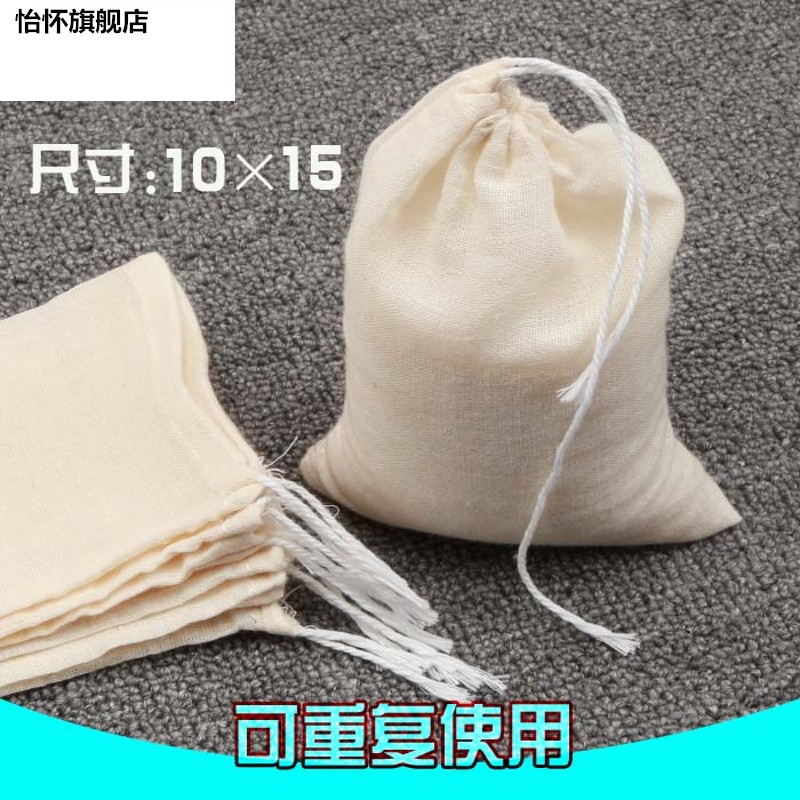 10 slice 10*15CM Cotton gauze filter Medicine bags Dregs Soup bags Bittern Seasoning packet Make tea Bagin the Tableware , Tea set , Other category - from Buy2taobao.com to provide professional Taobao agent buy service