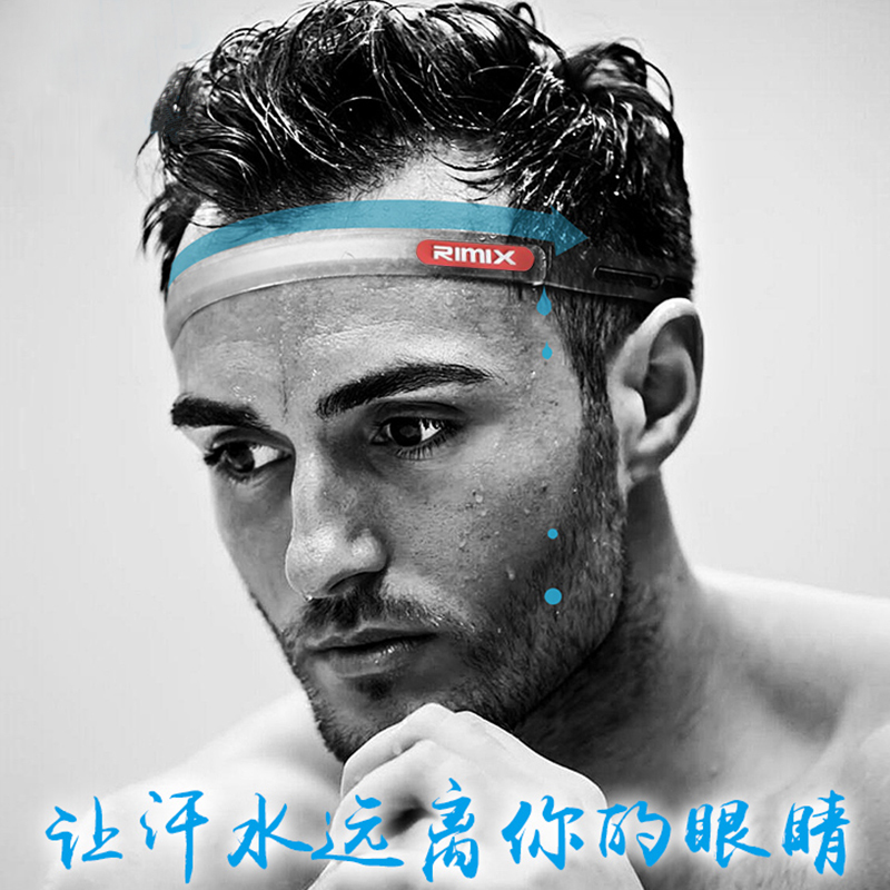 RIMIX 硅胶导汗带户外运动男女健身排汗带头带跑步打球马拉松发带在类目 运动/瑜伽/健身/球迷用品, 瑜伽, 瑜伽发带中 - 来自Buy2taobao.com提供专业的淘宝代购服务
