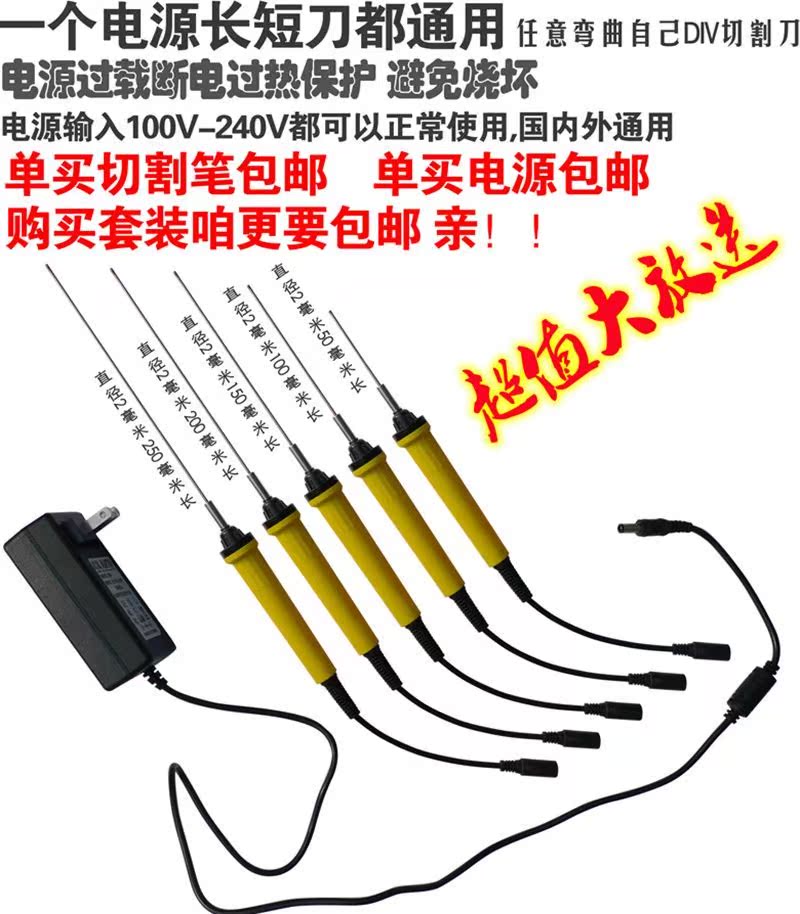 foam cutting Electric knife EPS Foam EVA EPE EPE sponge cutting Melt hold electrothermal toolin the Hardware/Tool , Instrumentation , Electric Tools category - from Buy2taobao.com to provide professional Taobao agent buy service