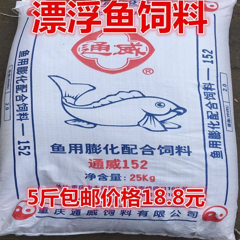 Koi feed Goldfish feed Fish Food Floating grain Fish Food Tropical freshwater Granville Fish grain 5 poundsin the Pet/Pet food and supplies , Aqua World , Ornamental fish feed category - from Buy2taobao.com to provide professional Taobao agent buy service