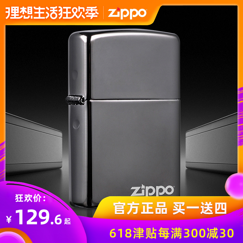 zippo lighter zippo Genuine Black Ice quality goods lighter zippo Gifts 150zlzppo Send her boyfriend a giftin the ZIPPO/Swiss Army Knife/Glasses , Brand lighters and accessories , ZIPPO/Zippo category - from Buy2taobao.com to provide professional Taobao agent buy service