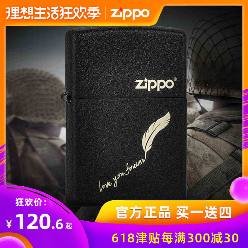 zippo打火机zippo正版236黑裂漆zipoo正品火机芝宝zppo男创意防风在类目 ZIPPO/瑞士军刀/眼镜, 品牌打火机及配件, ZIPPO/芝宝中 - 来自Buy2taobao.com提供专业的淘宝代购服务