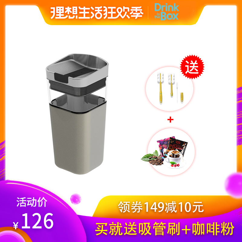 Drink in the Box咖啡杯 时尚家居热饮杯 星巴克办公下午茶随手杯在类目 餐饮具, 杯子/水杯/水壶, 随手杯中 - 来自Buy2taobao.com提供专业的淘宝代购服务