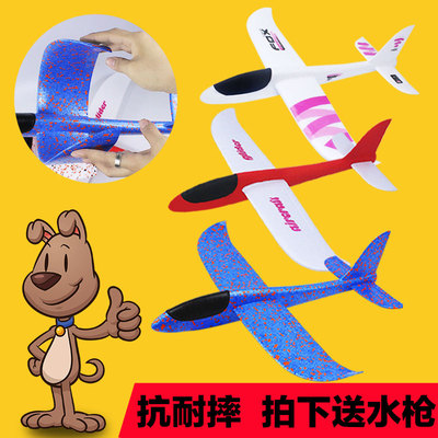儿童航模泡沫手掷纸飞机模型手抛滑翔机户外拼装亲子玩具耐摔超大