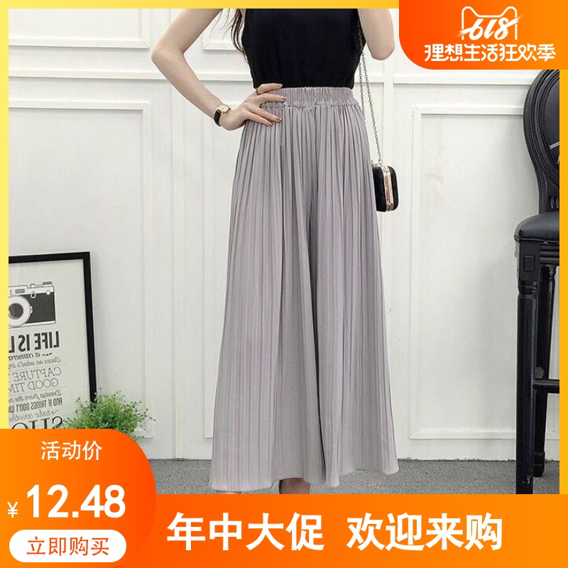 Chiffon Wide leg pants 2019 new pattern Korean Edition student Paige Show thin Thin section Easy Bouffancy Nine points trousersin the Women's clothing/Boutique , Pants , Casual pants category - from Buy2taobao.com to provide professional Taobao agent buy service