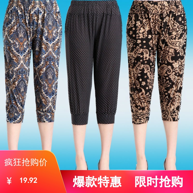 中老年夏裤女裤妈妈七分裤宽松外穿冰丝休闲裤薄款直筒裤大码中|msdalam kategori Butik wanita / wanita, seluar, seluar santai - dari Buy2taobao.com untuk memberikan perkhidmatan ejen Taobao profesional membeli
