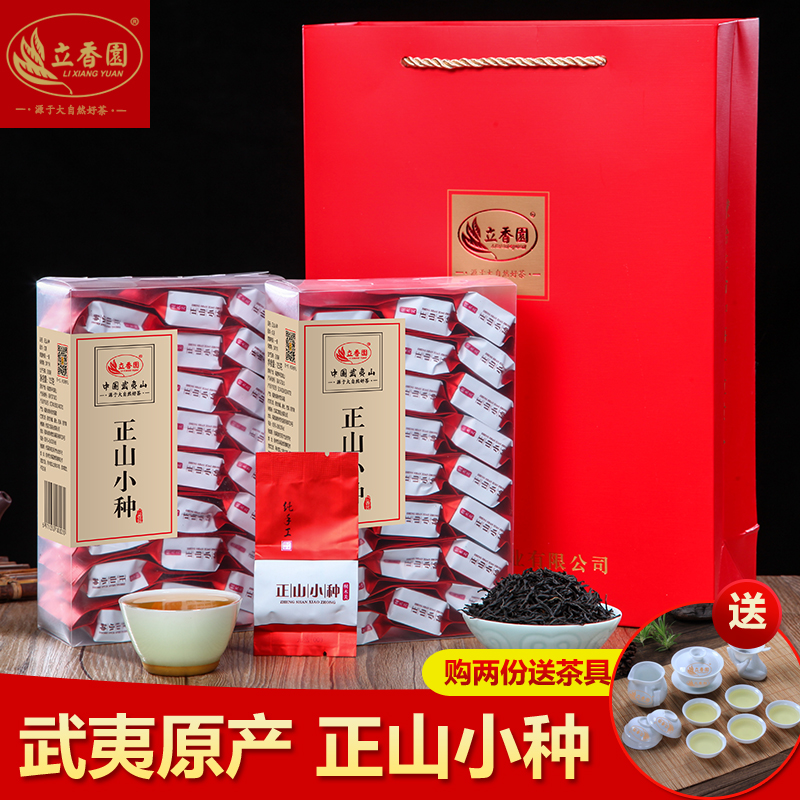 Li Xiang Garden 2019 newly picked and processed tea leaves Lapsang Souchong tea 500g Wuyishan Paulownia Off specialty Teain the Tea , Black tea (New) , Lapsang Souchong category - from Buy2taobao.com to provide professional Taobao agent buy service