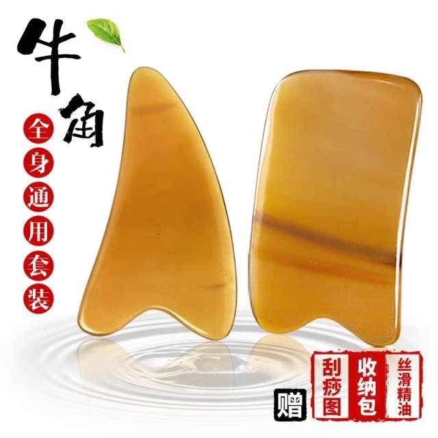 拨筋棒美容棒牛角家用刮脸神器面部瘦脸淋巴眼部刮痧板刮眼|msdalam kategori rumah harian, badan/Kurangkan berat badan/pemodelan/peralatan meningkat, Alat kecantikan - dari Buy2taobao.com untuk memberikan perkhidmatan ejen Taobao profesional membeli