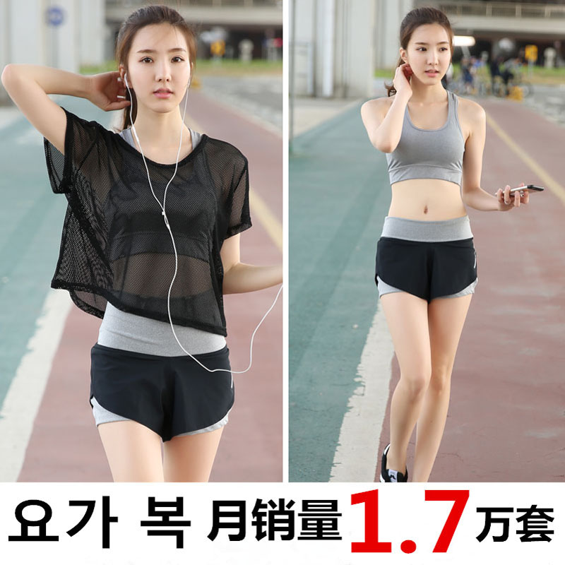 韩国春夏季瑜伽服跑步运动套装女 宽松性感健身服显瘦短裤三件套在类目 运动/瑜伽/健身/球迷用品, 瑜伽, 瑜伽服中 - 来自Buy2taobao.com提供专业的淘宝代购服务
