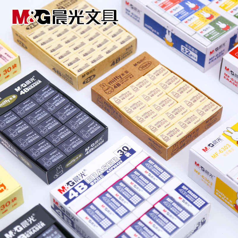 30装晨光4b橡皮擦小学生擦的干净儿童卡通创意可爱文具2B涂卡像皮在类目 电子词典/电纸书/文化用品, 日常学习用品, 橡皮中 - 来自Buy2taobao.com提供专业的淘宝代购服务