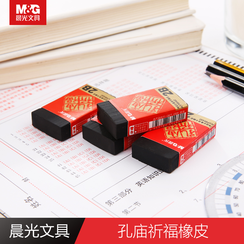 Chenguang Stationery 2B rubber student painting draw Sketch examination eraser AXP96480in the Electronic Dictionary/Electronic paper book/Stationery , Everyday school supplies , Eraser category - from Buy2taobao.com to provide professional Taobao agent buy service