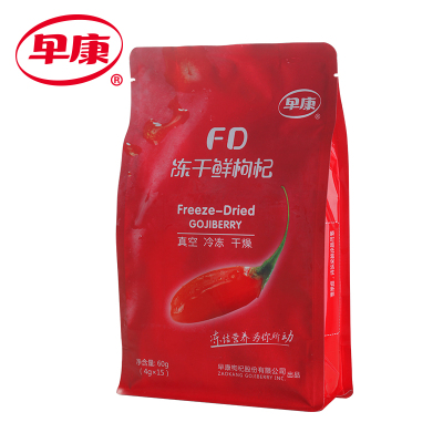 早康FD冻干鲜枸杞  正宗中宁枸杞鲜果  宁夏枸杞子独立小包装60g