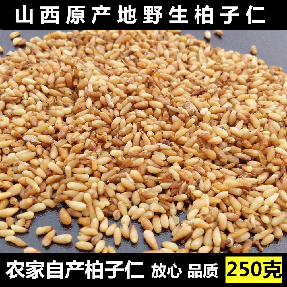 吕梁野生柏子仁中药250克优选新货无硫柏籽仁柏子仁非500克包邮在类目 传统滋补营养品, 药食同源食品, 其他药食同源食品中 - 来自Buy2taobao.com提供专业的淘宝代购服务