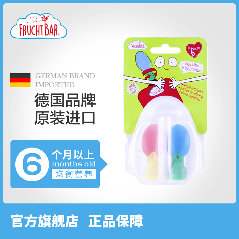 Germany Fruchtbar baby Infants Complementary food Soft spoonin the Milk powder/Food supplement/Nourishment/Snacks , Other category - from Buy2taobao.com to provide professional Taobao agent buy service