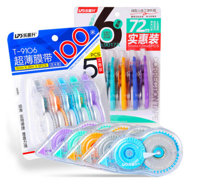 乐普升修正带大容量学生涂改带改正带改错带办公学习文具修改带