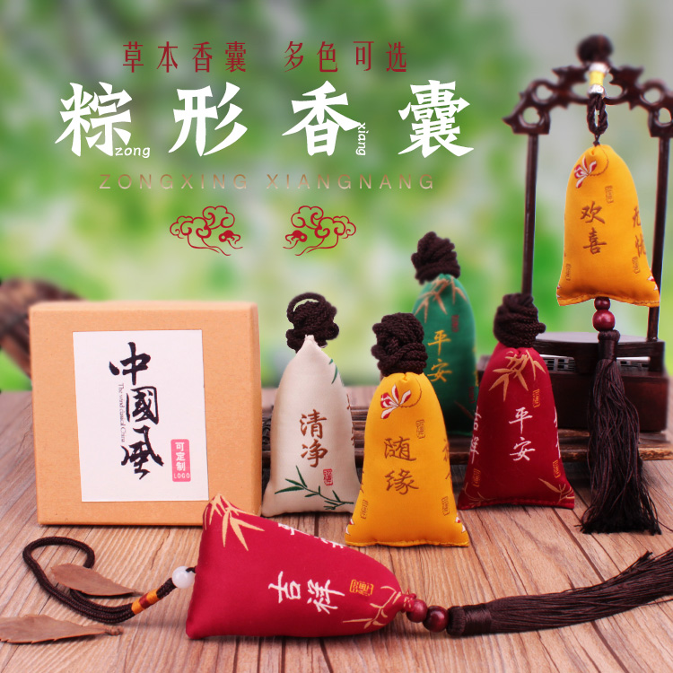 端午节香包随身挂脖粽子驱蚊艾草香囊送礼品汽车车内平安福袋挂饰|ruв категории начало ежедневно, саше/саше - от Buy2taobao.com для оказания профессиональной услуги покупки агента Taobao