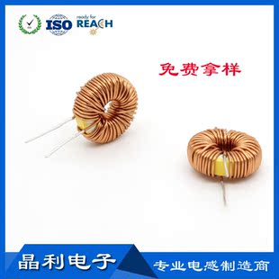 磁环电感t68-26 0.7线 60圈 170uh 5a 环形电感器电感线圈车充
