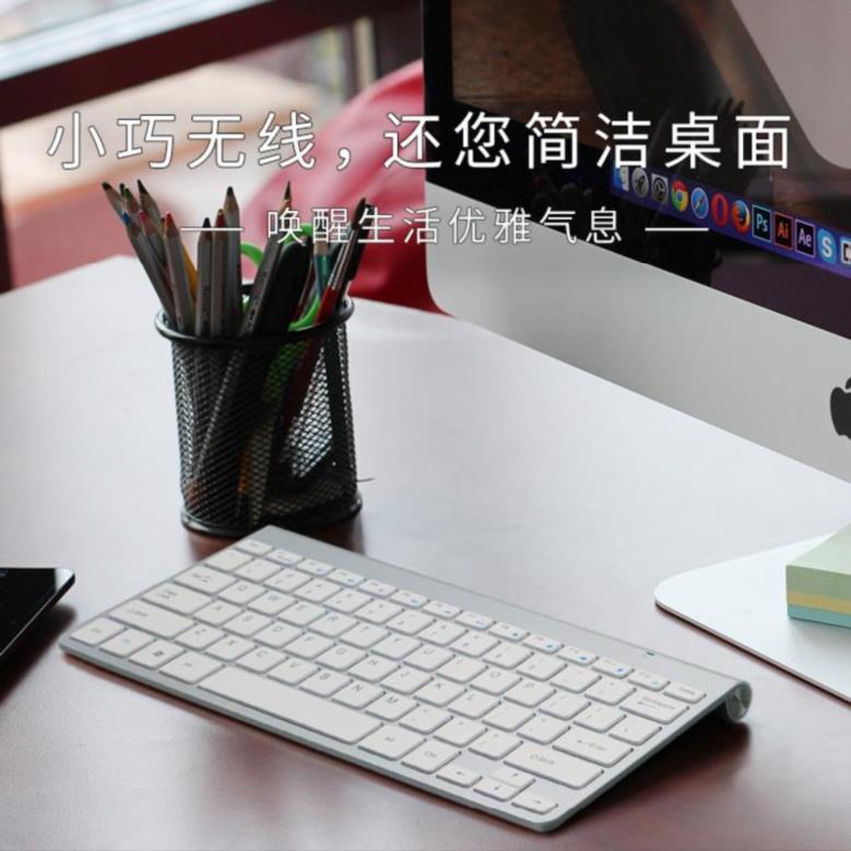 蓝牙小型通用无线键盘可充电式游戏新款粉色台式机无声白色套装神在类目 电脑硬件/显示器/电脑周边, 键盘中 - 来自Buy2taobao.com提供专业的淘宝代购服务