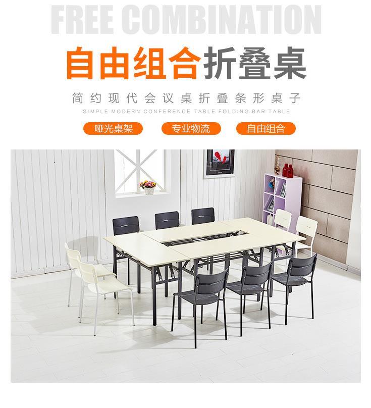 简易家用折叠桌子高腿长方桌小餐桌吃饭桌子折叠桌客厅员工培训桌在类目 商业/办公家具, 办公家具, 办公桌, 会议桌中 - 来自Buy2taobao.com提供专业的淘宝代购服务