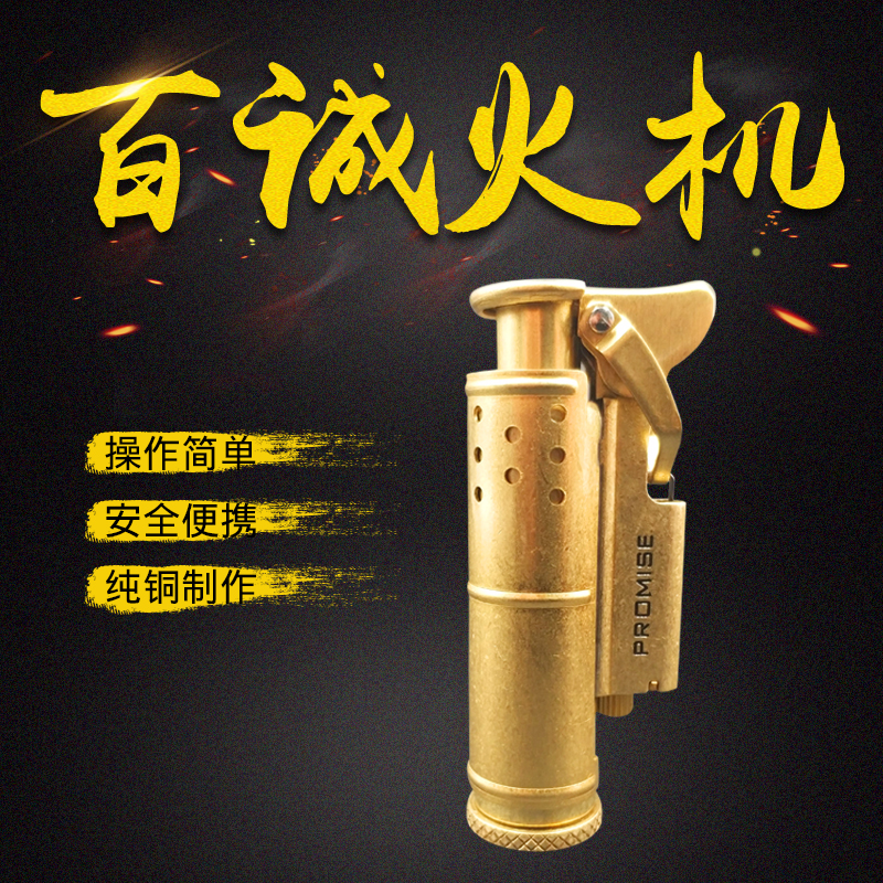 纯铜煤油打火机百诺原装战壕燃油机砂轮个性复古防风打火机包邮在类目 ZIPPO/瑞士军刀/眼镜, 品牌打火机及配件, 其它, 煤油打火机中 - 来自Buy2taobao.com提供专业的淘宝代购服务
