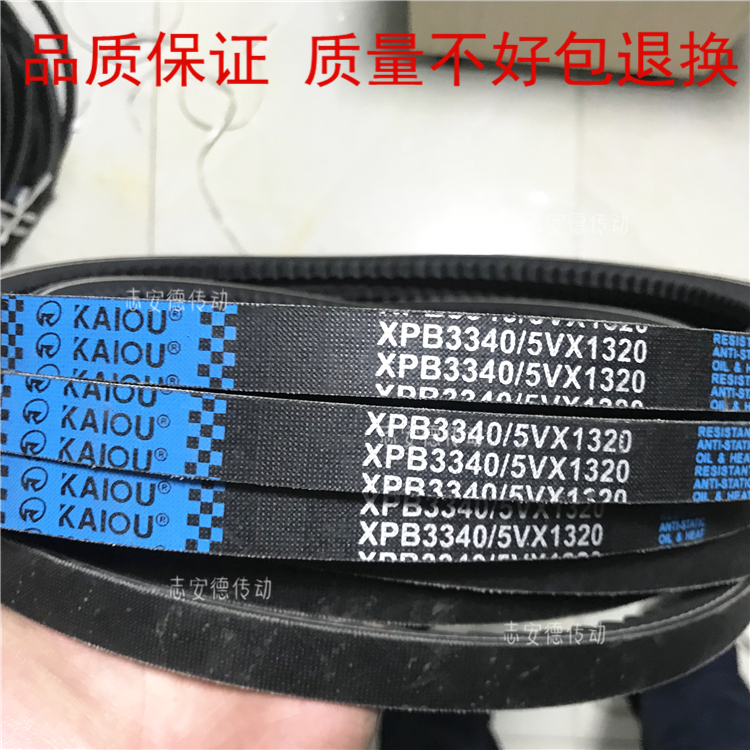 凯欧进口齿形三角皮带5VX720 XPB1840/5VX730 XPB1850|ruв категории оборудование/инструменты, машины и оборудование, передачи части, приводной ремень - от Buy2taobao.com для оказания профессиональной услуги покупки агента Taobao