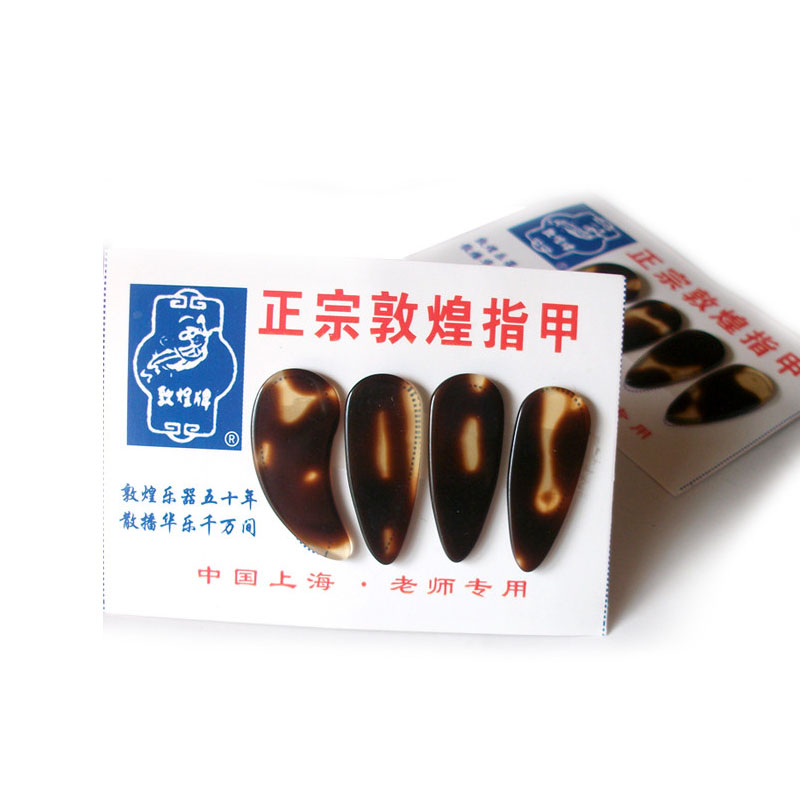 正品敦煌古筝指甲练习用指甲双面指甲 指甲 大小中号义甲平薄款在类目 乐器/吉他/钢琴/配件, 乐器配件, 乐器指甲中 - 来自Buy2taobao.com提供专业的淘宝代购服务