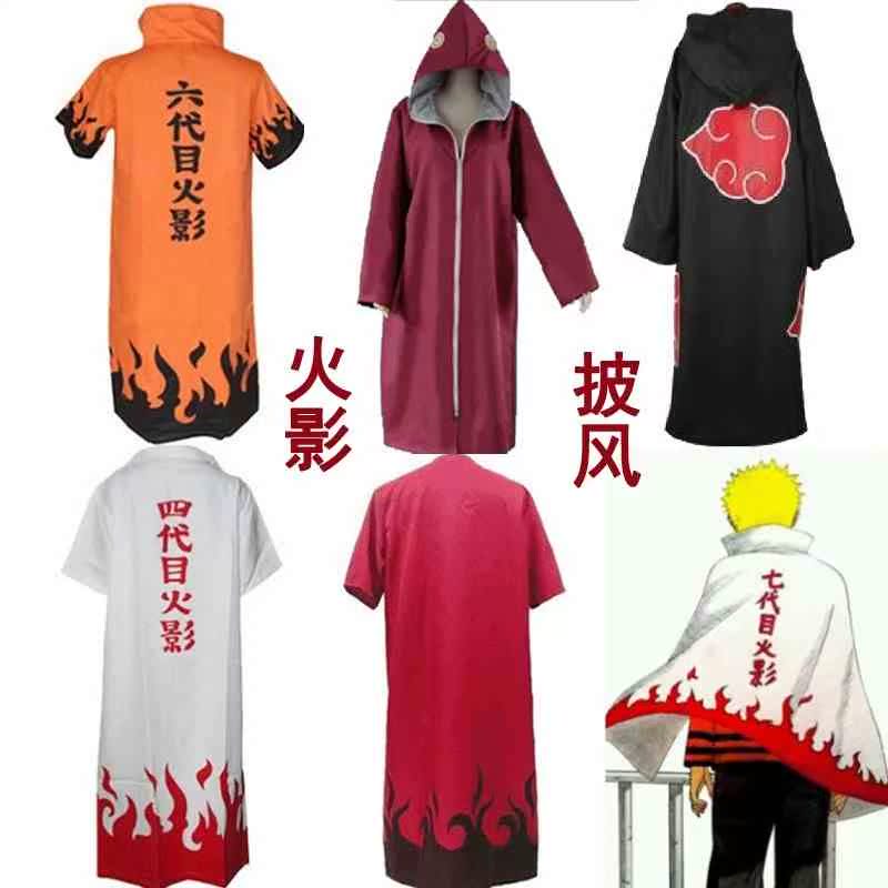 火影忍者cosplay服裝 曉組織披風曉鬥篷紅雲袍子宇智波鼬披風護額在類目 模玩/動漫/周邊/cos/桌遊, Cosplay服飾/道具/服務, Cosplay男裝中 - 來自Buy2taobao.com提供專業的淘寶代購服務
