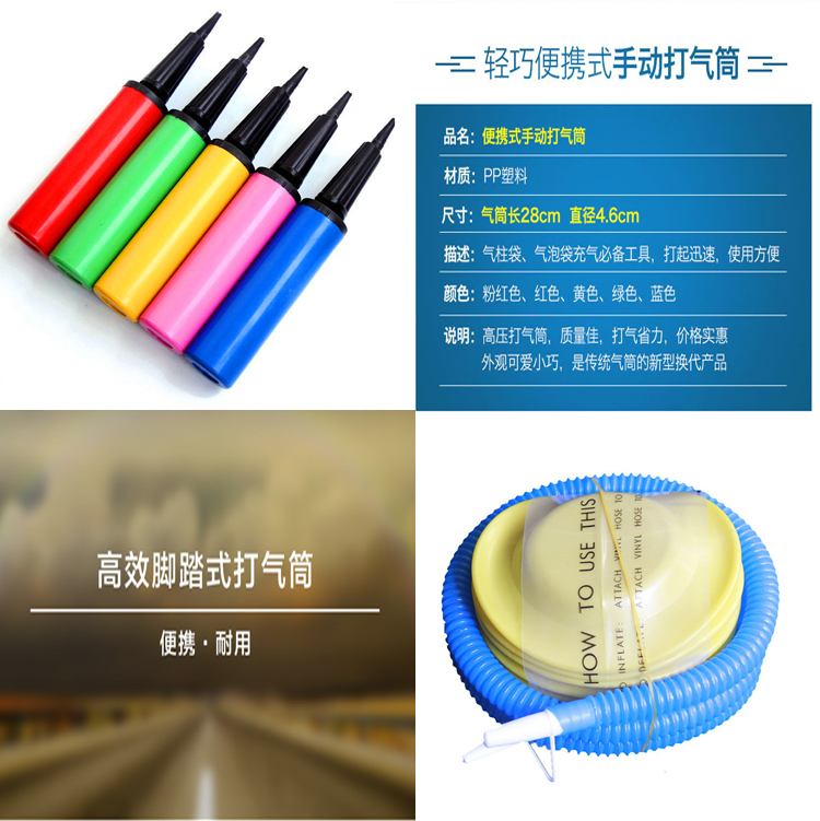 手动打气筒 手推式脚踩式充气筒气柱袋气泡袋气柱卷材打气筒专用|msdalam kategori perkakasan/alat, Alat-alat tangan, Alat-alat tangan yang lain, inflator - dari Buy2taobao.com untuk memberikan perkhidmatan ejen Taobao profesional membeli