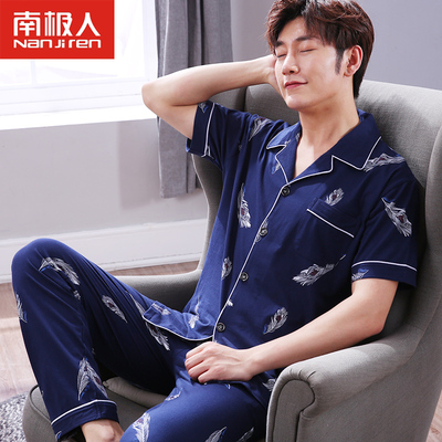 南极人男士睡衣短袖纯棉春秋长裤青年全棉薄款夏天家居服套装夏季