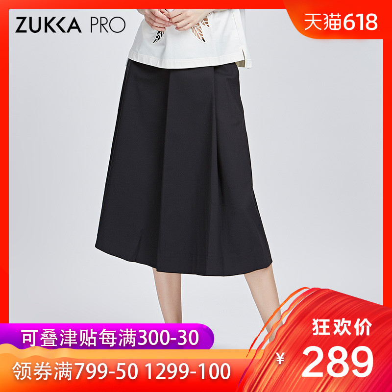 ZUKKA PRO Zhuoka Women's wear Spring fashion Solid fold Self cultivation Show thin Mid length version skirt Short skirtin the Women's clothing/Boutique , Skirts category - from Buy2taobao.com to provide professional Taobao agent buy service