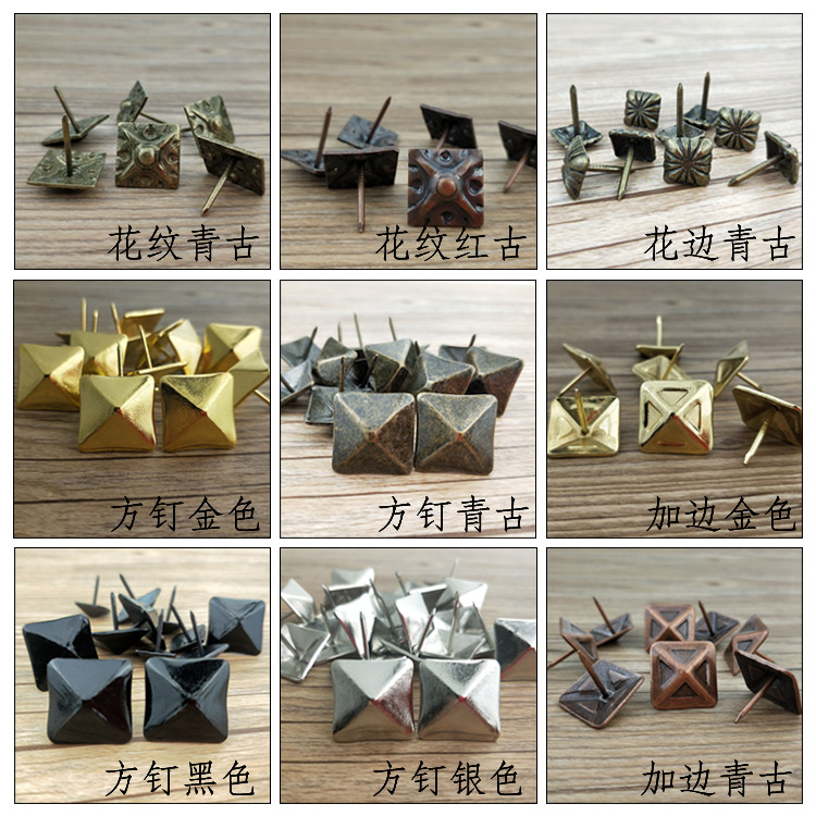 方型泡钉菱形钉泡钉铜图钉仿古钉软包方钉泡钉排钉鼓钉按钉四角钉在类目 住宅家具, 沙发类, 沙发配件及辅料, 泡钉中 - 来自Buy2taobao.com提供专业的淘宝代购服务