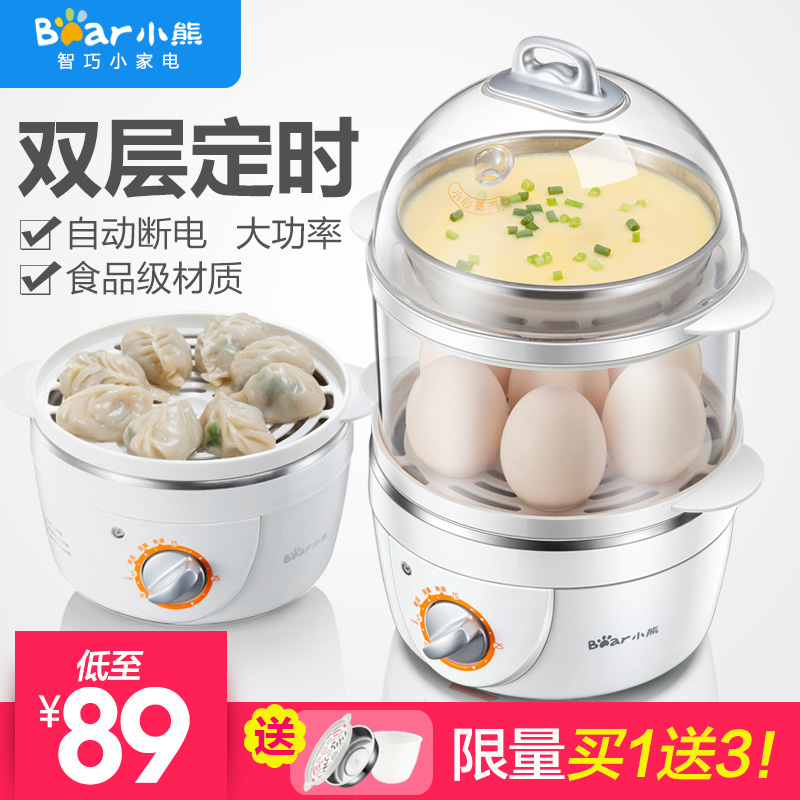 Bear/小熊 ZDQ-2151煮蛋器蒸蛋器定时家用多功能定时自动断电正品|msdalam kategori peralatan dapur, telur rebus/telur - dari Buy2taobao.com untuk memberikan perkhidmatan ejen Taobao profesional membeli