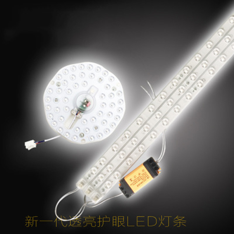 LED吸顶灯改造长条透镜灯板长方形节能灯管H管改装模组光源灯条在类目 家装主材, 光源, LED光源, LED单灯中 - 来自Buy2taobao.com提供专业的淘宝代购服务