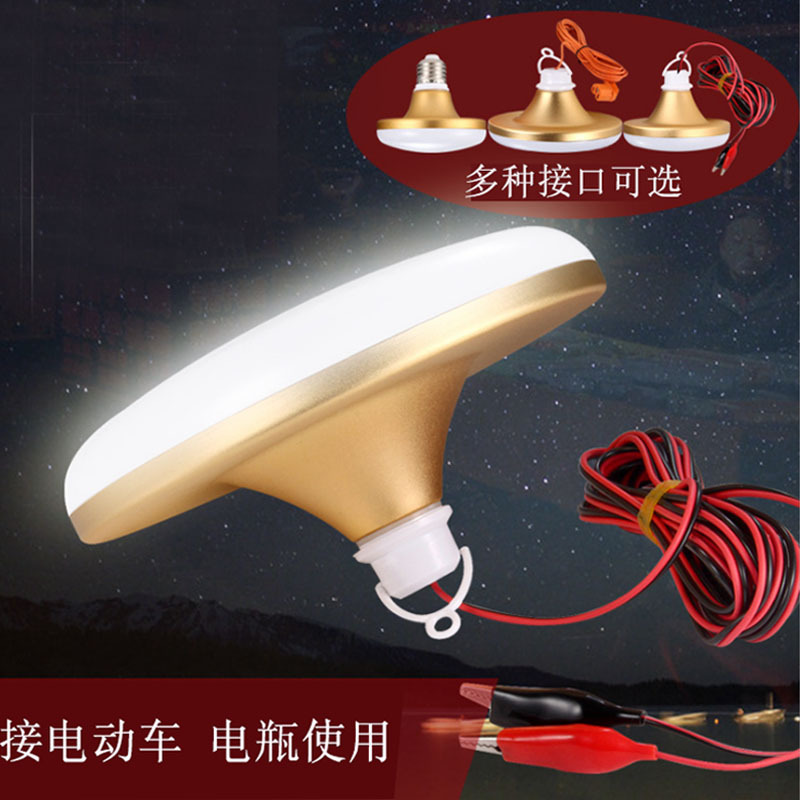 12 V LED low pressure bulb Night market Stall Three UFO lights 24v48v60V Electric vehicle Battery Battery Lightsin the Decoration main material , Light source , LED Light source , LED Single lamp category - from Buy2taobao.com to provide professional Taobao agent buy service
