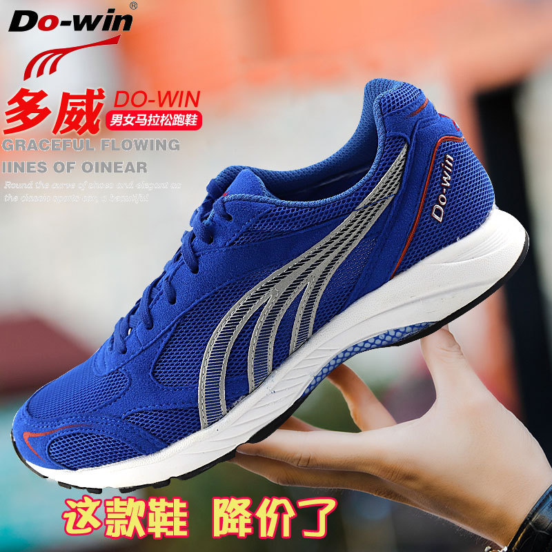 Methomyl Marathon Running shoes gym shoes Fall models light Net surface major men and women Running shoes M9110in the Sports shoes new , Running shoes category - from Buy2taobao.com to provide professional Taobao agent buy service