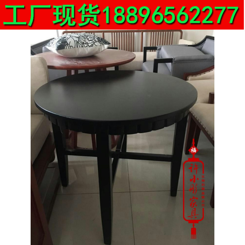 新中式洽談桌角幾 沙發邊幾 客廳小圓桌方幾圓幾小茶幾簡約家具在類目 住宅傢俱, 幾類, 茶几中 - 來自Buy2taobao.com提供專業的淘寶代購服務