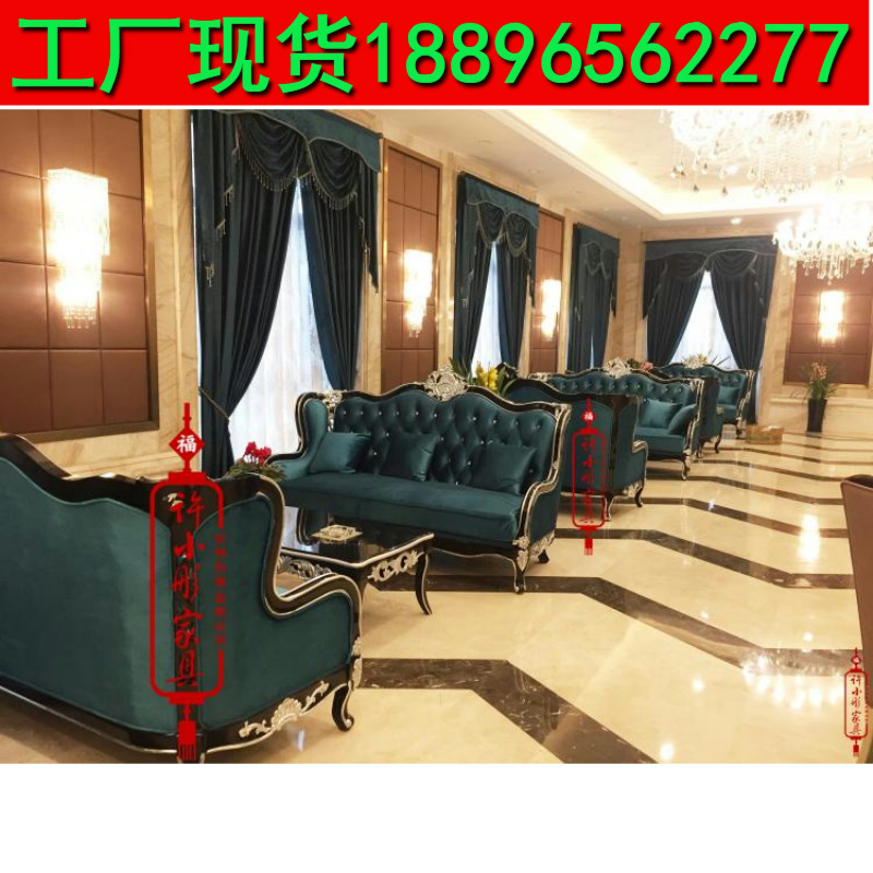 售楼处部洽谈沙发组合酒店VIP室卡座美容院会所接待休闲布艺沙发|ruв категории коммерческий/офисная мебель, офисная мебель, гостиной диван/чайный столик, диван - от Buy2taobao.com для оказания профессиональной услуги покупки агента Taobao
