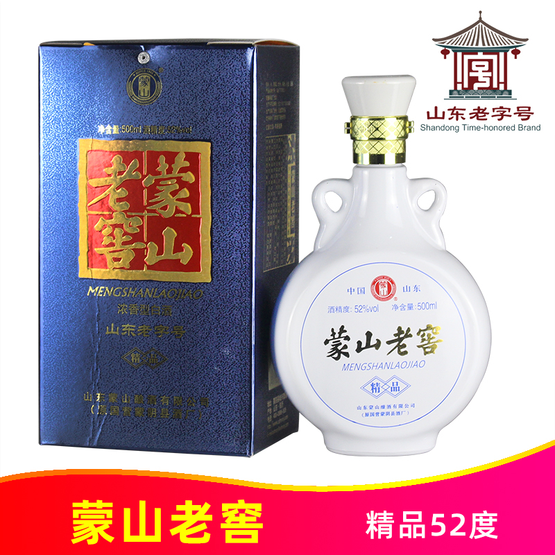 52度蒙山老窖精品500ml蒙山王纯粮固态优级浓香型白酒山东老字号