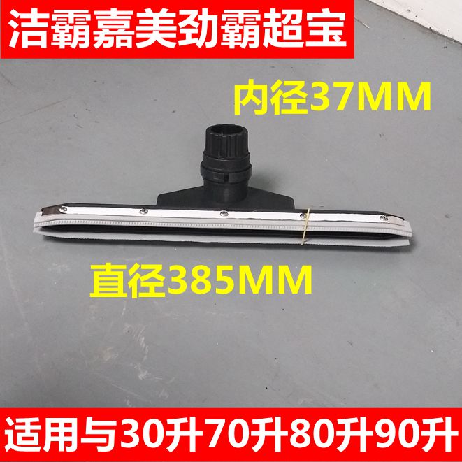 Jie Ba Vacuum Cleaner Accessories BF501BF502 Steel pipe Brush 15L30L70L Dust bagin the Electrical life , Vacuum cleaner category - from Buy2taobao.com to provide professional Taobao agent buy service