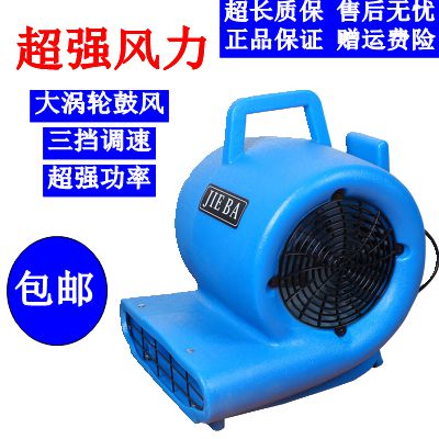 白云洁霸BF533地面吹干机 强力吹风机吹地机大功率酒店地毯商用|msdalam kategori kehidupan elektrik, peralatan rumah lain, peralatan rumah yang lain - dari Buy2taobao.com untuk memberikan perkhidmatan ejen Taobao profesional membeli