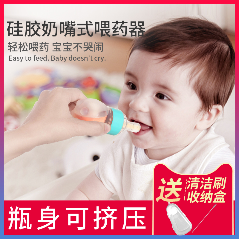 Given medicines Artifact baby baby Drink plenty of water Drop Take medicine children Squeeze multi-function Drug Delivery Devicein the Diapers/Care/Feeding/Push lathe , Cups/Tableware/Grind/Attachment , Drug Delivery Device category - from Buy2taobao.com to provide professional Taobao agent buy service