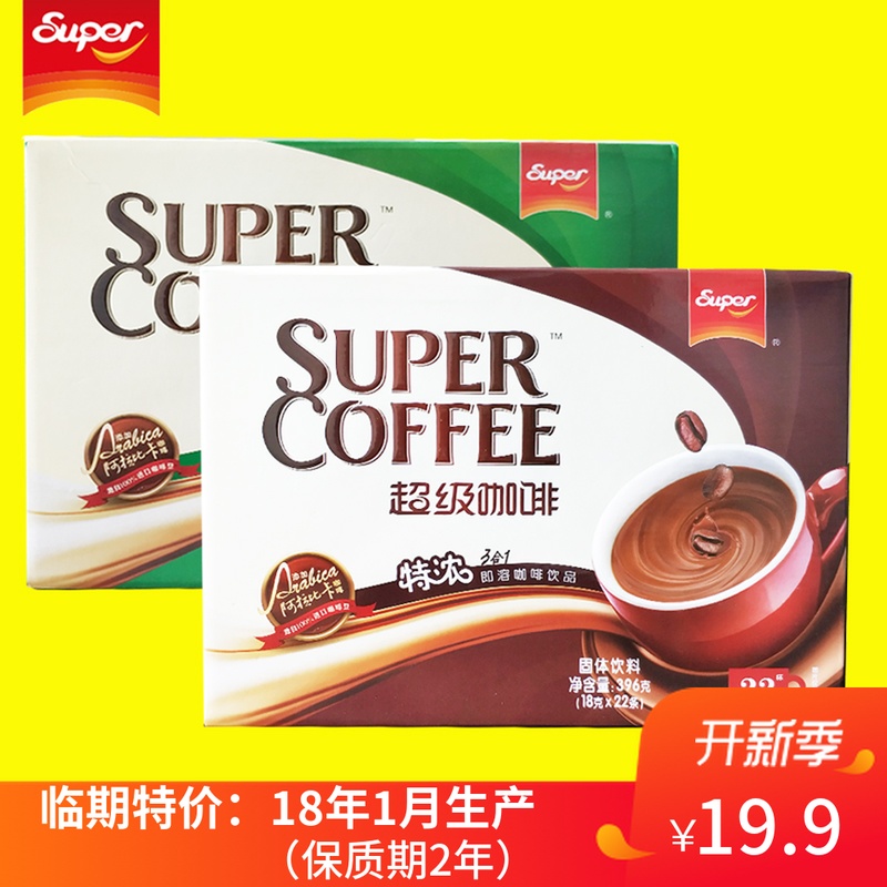 Super Super Coffee Original flavor Cappuccino 31 Instant coffee drink 22 Article boxedin the Coffee/Oatmeal/Chongyin , Instant coffee/Coffee beans/Powder , Instant coffee category - from Buy2taobao.com to provide professional Taobao agent buy service