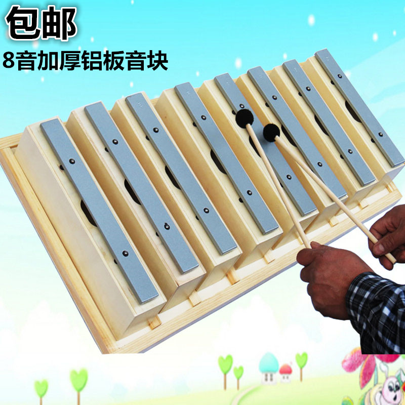 包邮 奥尔夫打击乐器 8音琴 教具 音块 红木音砖 8音铝板琴八音砖|msdalam kategori Toy/bayi/teka-teki/blok bangunan/model, mainan muzik/Alat Muzik kanak-kanak, Percussion - dari Buy2taobao.com untuk memberikan perkhidmatan ejen Taobao profesional membeli