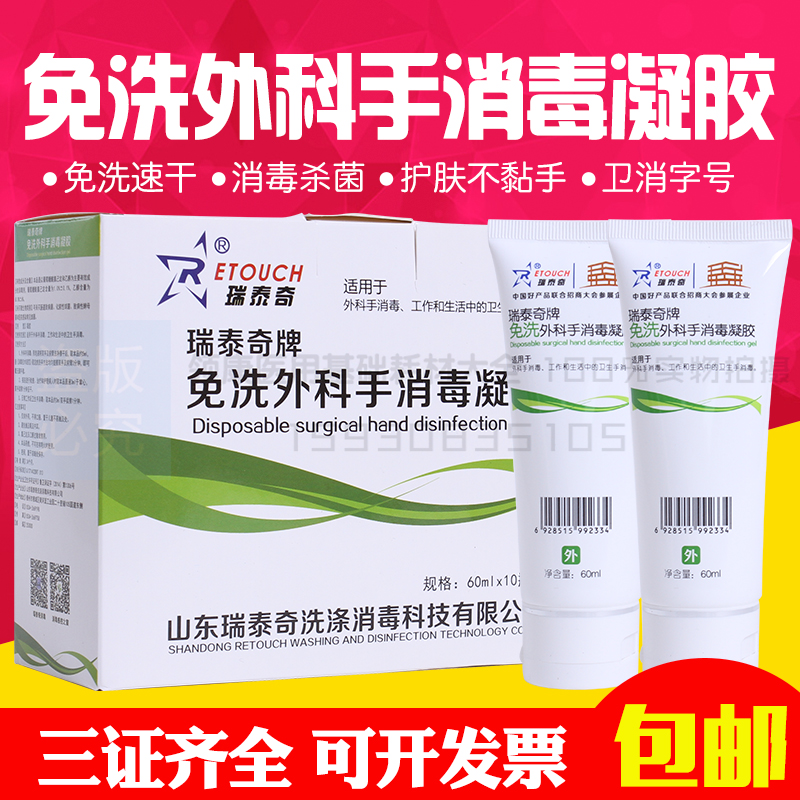 免洗洗手液家用免洗消毒液抑菌凝膠兒童消毒洗手液醫 用殺菌攜帶在類目 戶外/登山/野營/旅行用品, 洗漱清潔/護理用品, 洗手液中 - 來自Buy2taobao.com提供專業的淘寶代購服務